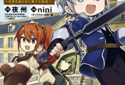 异世界冒险漫画,勇者传奇的奇幻冒险