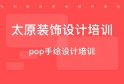太原漫画培训,绘梦启航，打造本土动漫创作新势力