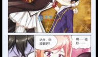 漫画狼少年,穿越时空的守护与救赎