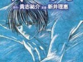 青之炎漫画,燃烧的青春，热血的青春校园传奇
