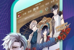 爱奇艺漫画下,描绘青春记忆，探索奇幻世界