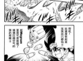 烈豪漫画,热血青春，激战校园