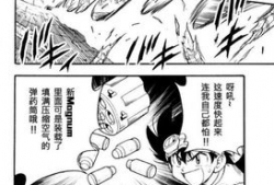 烈豪漫画,热血青春，激战校园