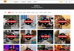 短视频素材免费下载,轻松打造个性内容！