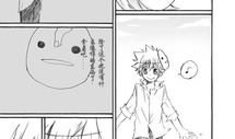 纲京漫画,青春校园的甜蜜纠葛