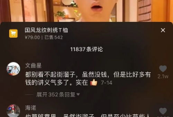 91原创直播,揭秘网红背后的故事与魅力