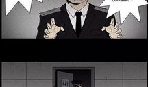 重囗味漫画,穿越味蕾的奇幻冒险之旅