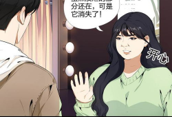 水晶鞋漫画在线,穿越时空的童话冒险