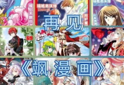 吐槽飒漫画,笑料百出，揭露生活百态
