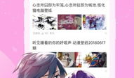 吐槽飒漫画,笑料百出，揭露生活百态