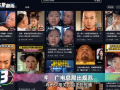91后国产在线直播,引领潮流的在线直播盛宴