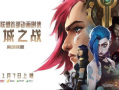 英雄联盟黄色漫画,黄色漫画背后的故事与启示