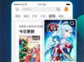 北猫漫画,幽默与智慧的碰撞
