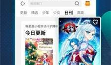 北猫漫画,幽默与智慧的碰撞
