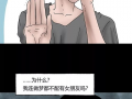 被囚禁的男人漫画,揭秘漫画被囚禁的男人的惊悚世界