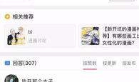 强攻耽美漫画,霸道总裁的甜蜜征服之路