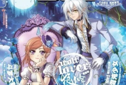 漫画狼少年,穿越时空的守护与救赎