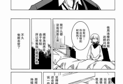 伊藤漫画,幽冥世界中的奇幻冒险之旅
