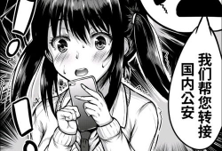 日本肉体漫画,窥探隐秘欲望的艺术世界