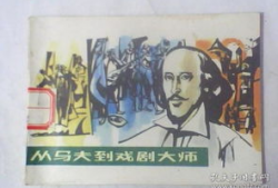 马夫漫画,幽默描绘生活百态