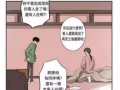 旅馆漫画,温馨与趣味的日常剪影