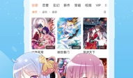吐槽飒漫画,笑料百出，揭露生活百态