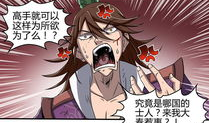 战国千年漫画免费阅读,漫画免费阅读，穿越时空的战国传奇