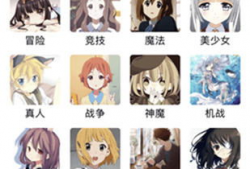 漫画大全之无遮挡,畅游视觉盛宴，解锁无限创意世界
