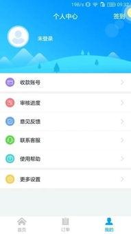 五一吃瓜网页版官网app下载